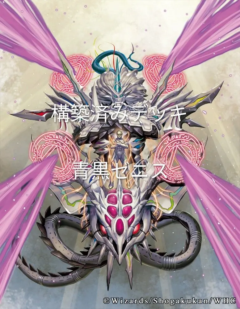 2026年最新】「無上」の頂天 シャングリラ・ファンタジアの人気