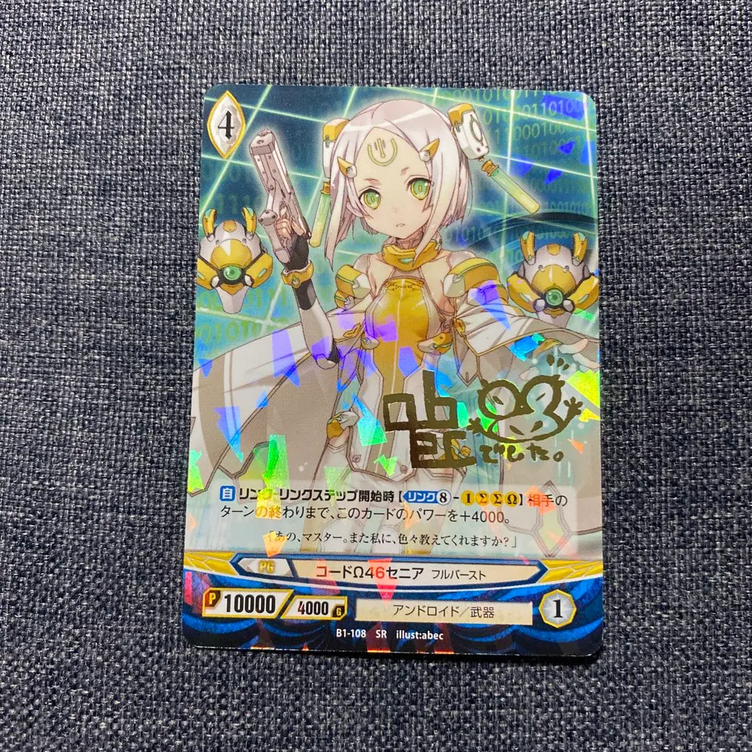 2026年最新】アンジュ・ヴィエルジュ サインの人気アイテム - メルカリ