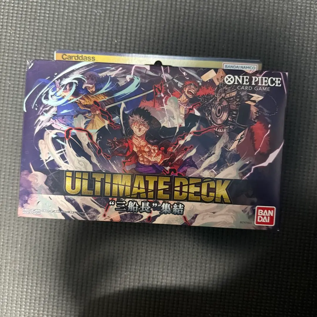 2026年最新】アルティメットデッキ “三船長”集結の人気アイテム - メルカリ