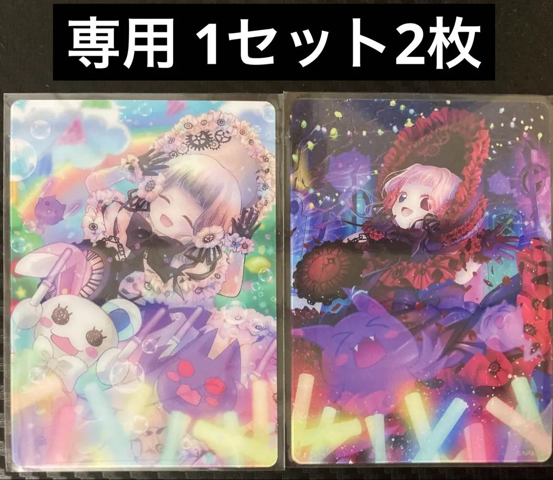 2026年最新】コンパス コクリコの人気アイテム - メルカリ