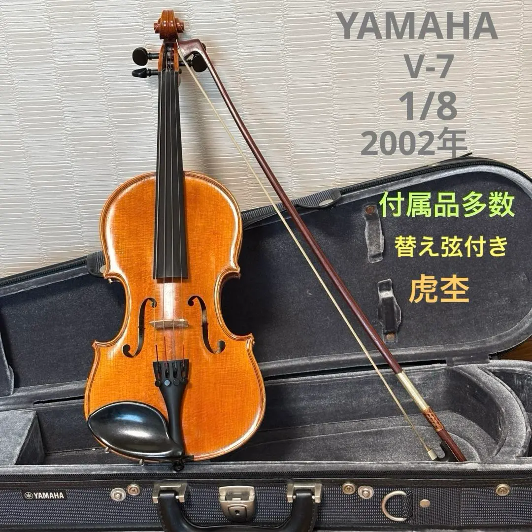 2026年最新】Artisan バイオリンの人気アイテム - メルカリ