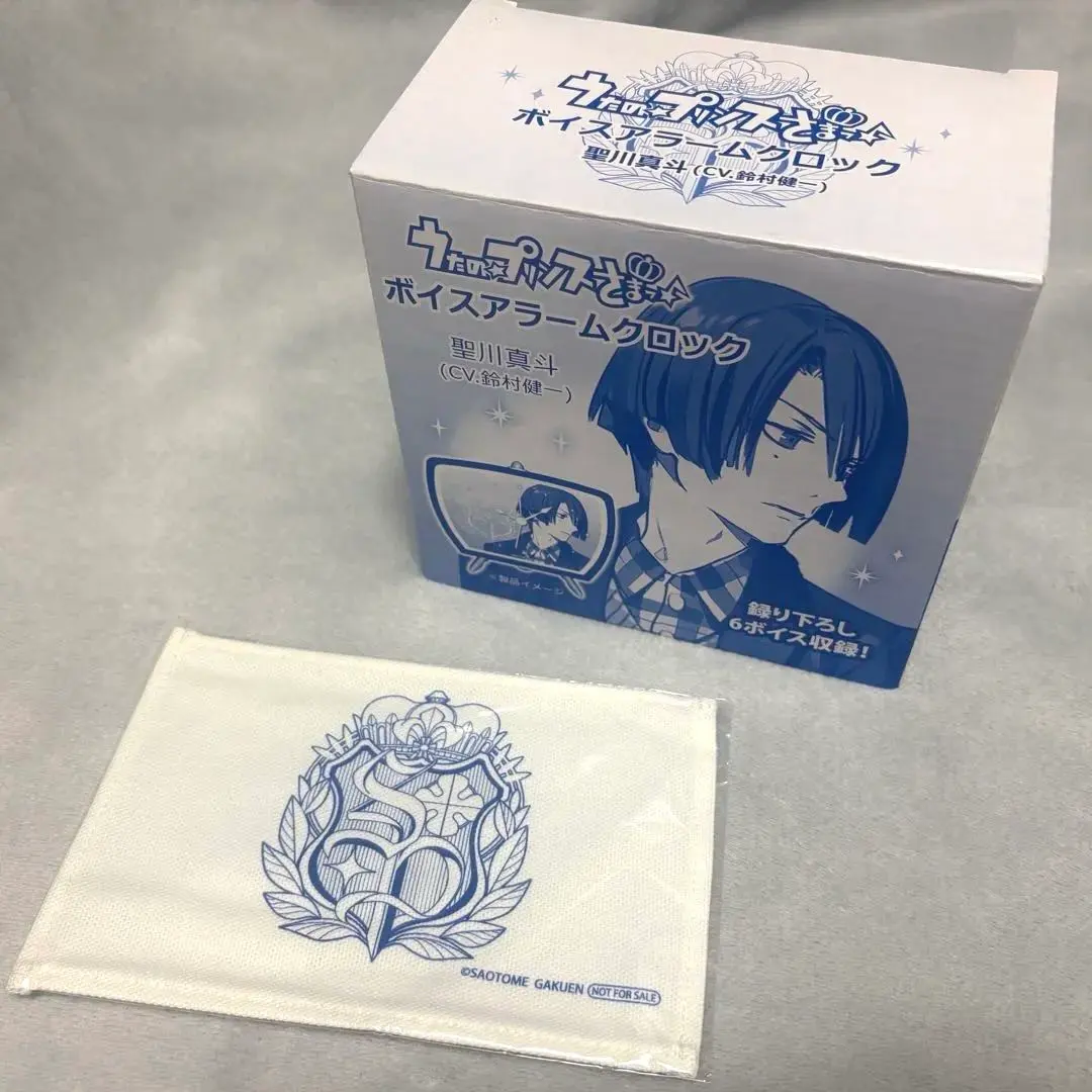 2026年最新】ボイスアラームクロック うたプリの人気アイテム - メルカリ