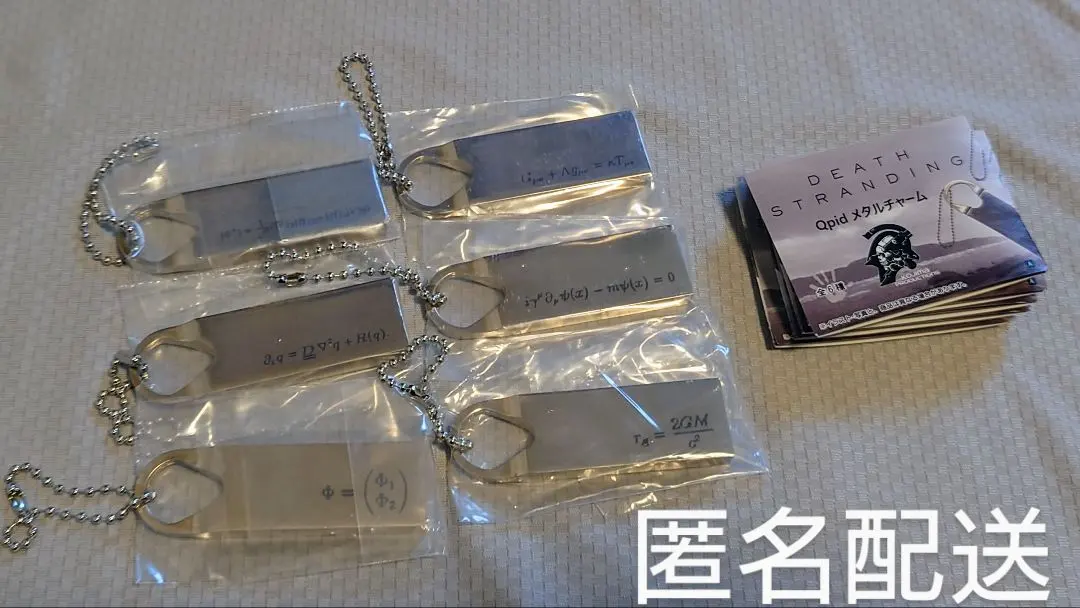 2026年最新】death stranding qpidの人気アイテム - メルカリ