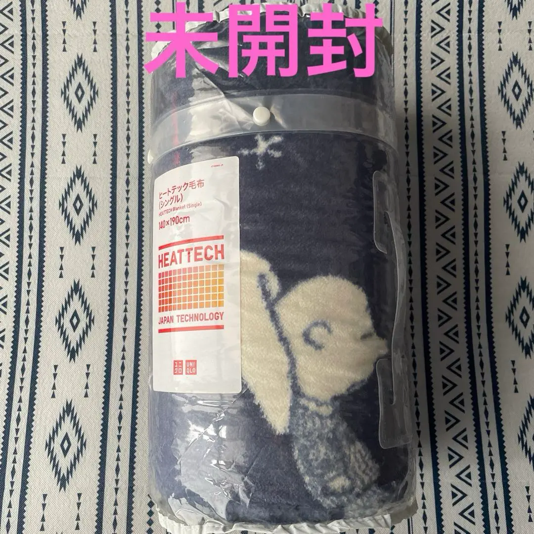 2026年最新】ヒートテック毛布 スヌーピーの人気アイテム - メルカリ