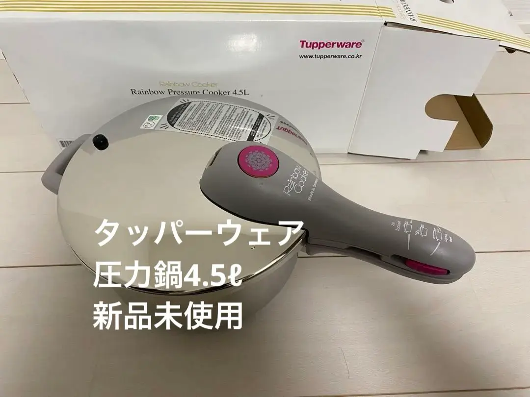 2026年最新】レインボークッカー スチーマーの人気アイテム - メルカリ