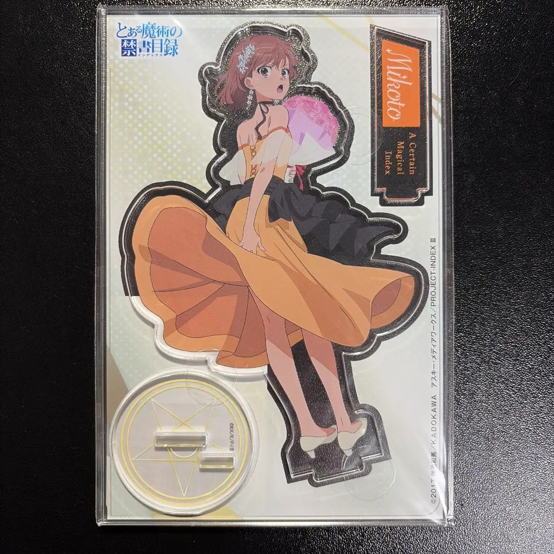 2026年最新】御坂美琴生誕祭2024の人気アイテム - メルカリ