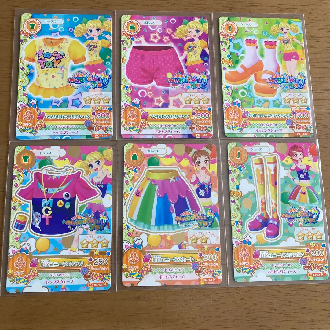 2026年最新】アイカツ マジカルイエローストラップパンプスの人気