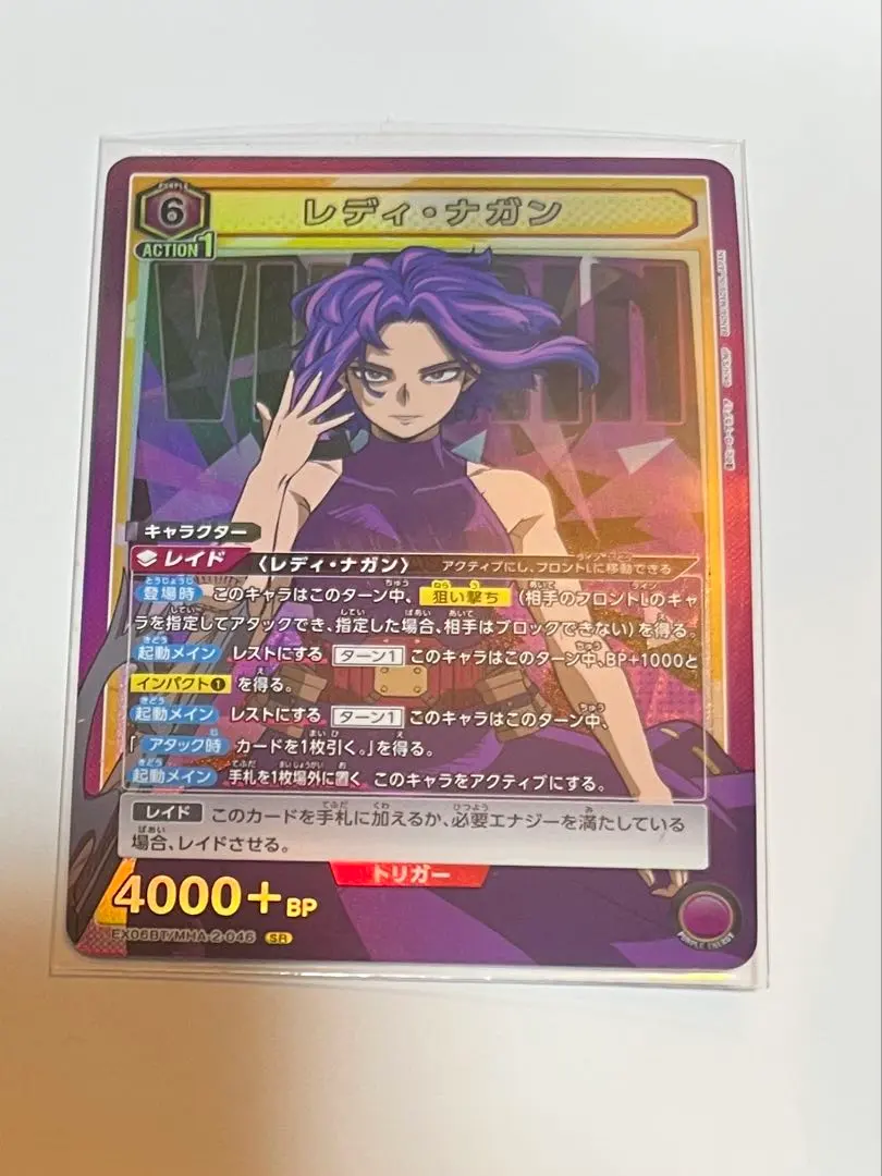 2026年最新】レディ・ナガン ユニオンアリーナの人気アイテム - メルカリ