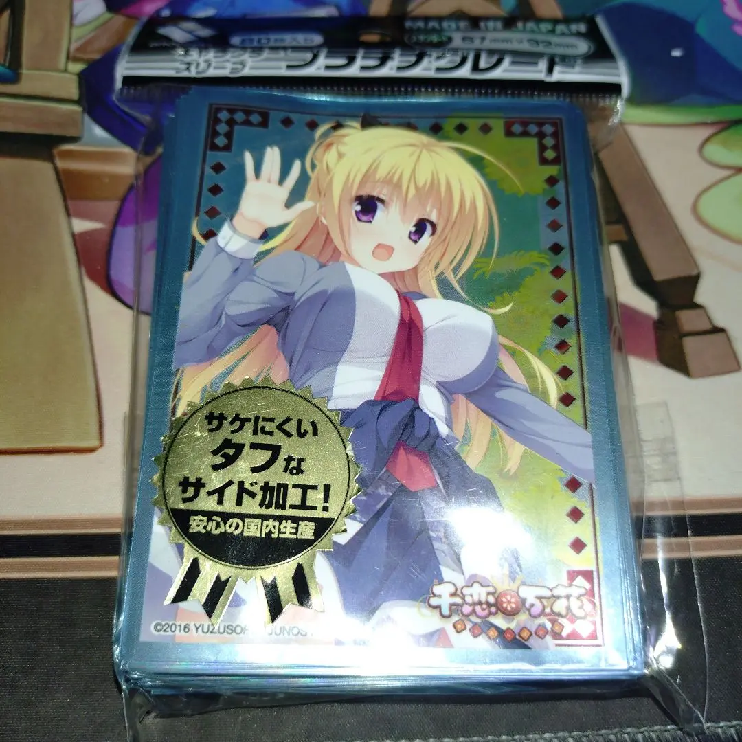 2026年最新】千恋*万花 プレイマットの人気アイテム - メルカリ