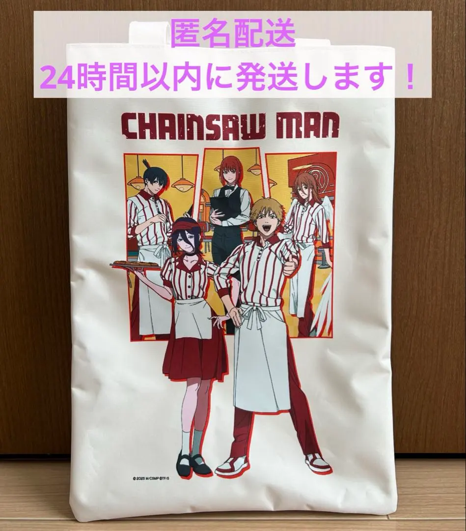 2026年最新】チェンソーマン トートバッグ 早川アキの人気アイテム