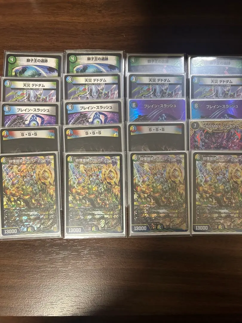 2026年最新】5c蒼龍の人気アイテム - メルカリ