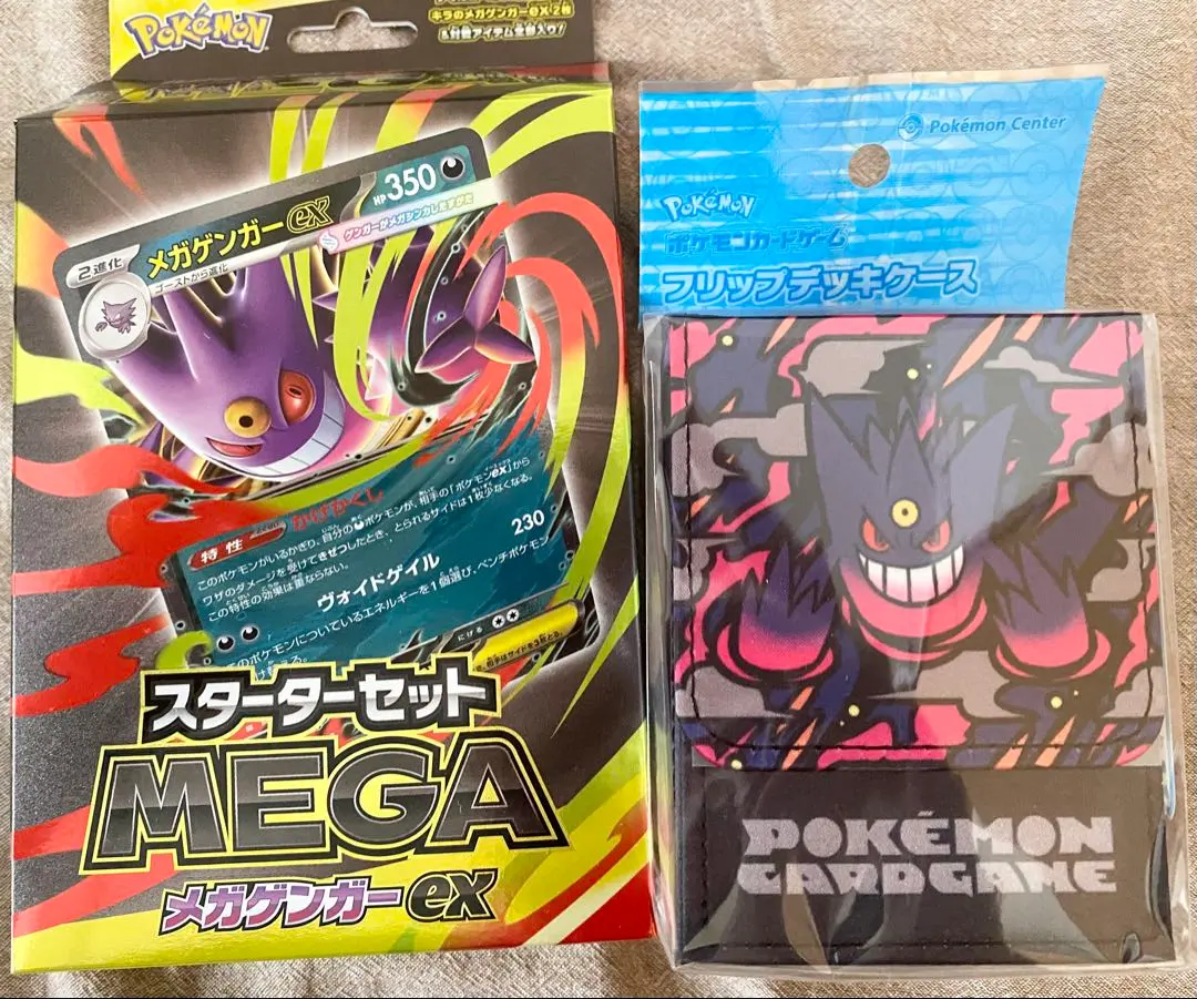 2026年最新】ポケモンカードゲーム デッキケース メガゲンガーの人気
