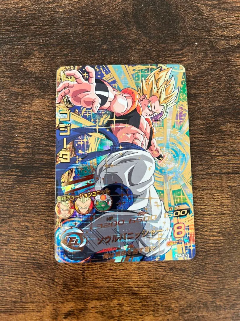 2026年最新】hg5-16 ゴジータの人気アイテム - メルカリ