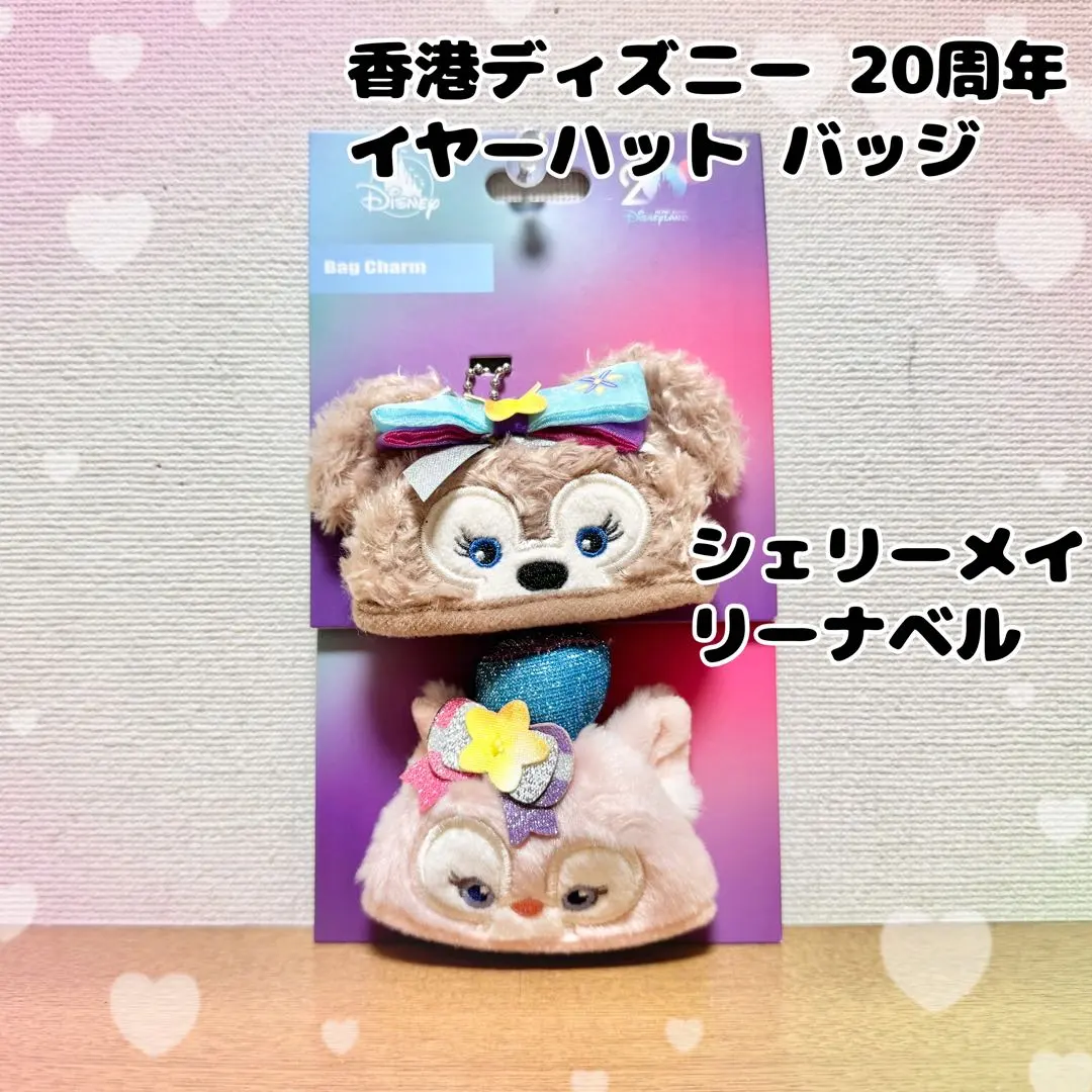 2026年最新】 リーナベル ぬいぐるみバッジ 香港の人気アイテム - メルカリ