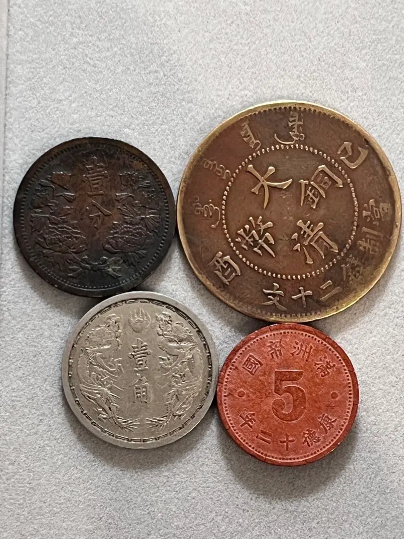 2026年最新】大清 十二皇帝の人気アイテム - メルカリ