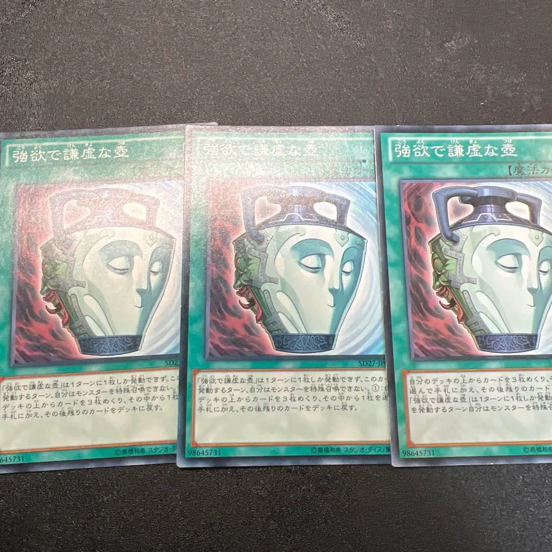 2026年最新】強欲で謙虚な壺 1stの人気アイテム - メルカリ