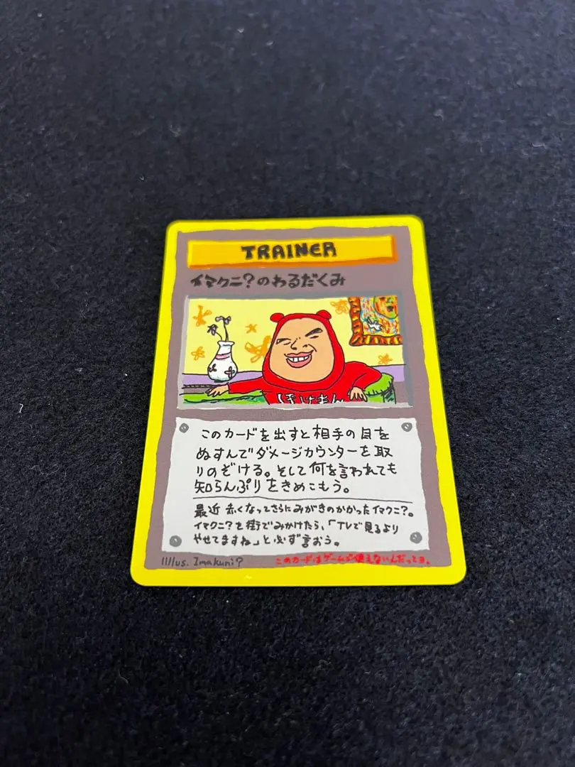 m50395269061_1.jpg?1770181986