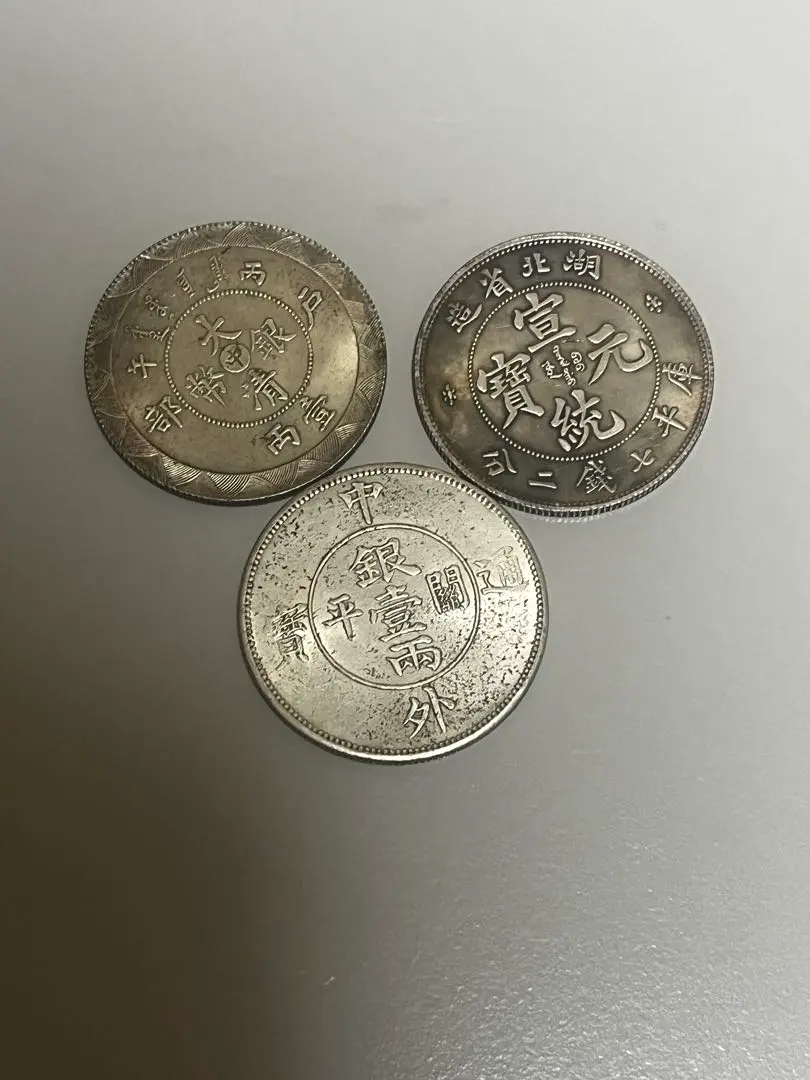 2026年最新】中国 1988 記念硬貨の人気アイテム - メルカリ