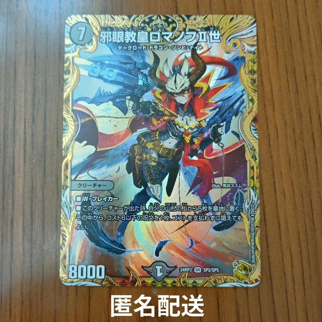 2026年最新】ゼロフェニックス デッキの人気アイテム - メルカリ