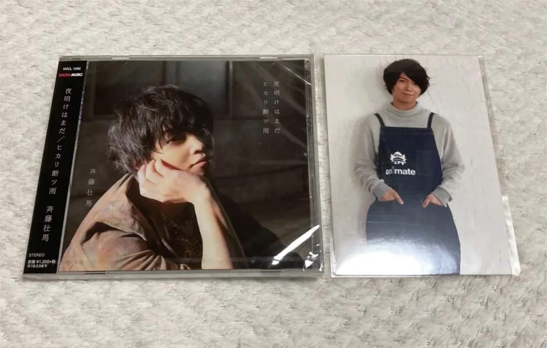 2026年最新】斉藤壮馬 サインの人気アイテム - メルカリ