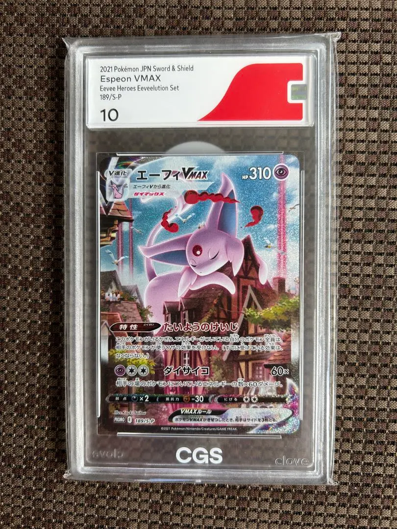 2026年最新】ブイズ sa セットの人気アイテム - メルカリ