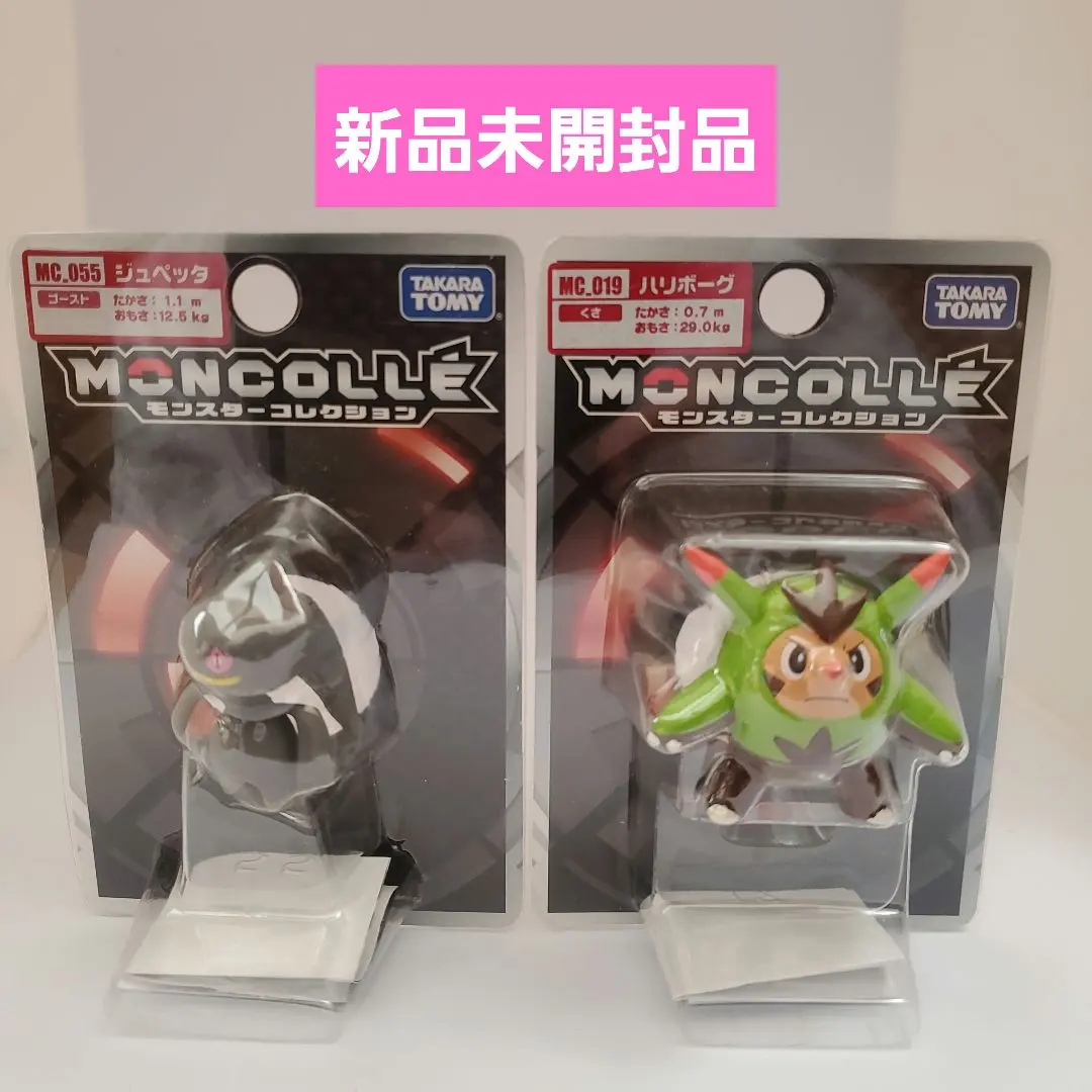 2026年最新】ジュペッタ モンコレの人気アイテム - メルカリ