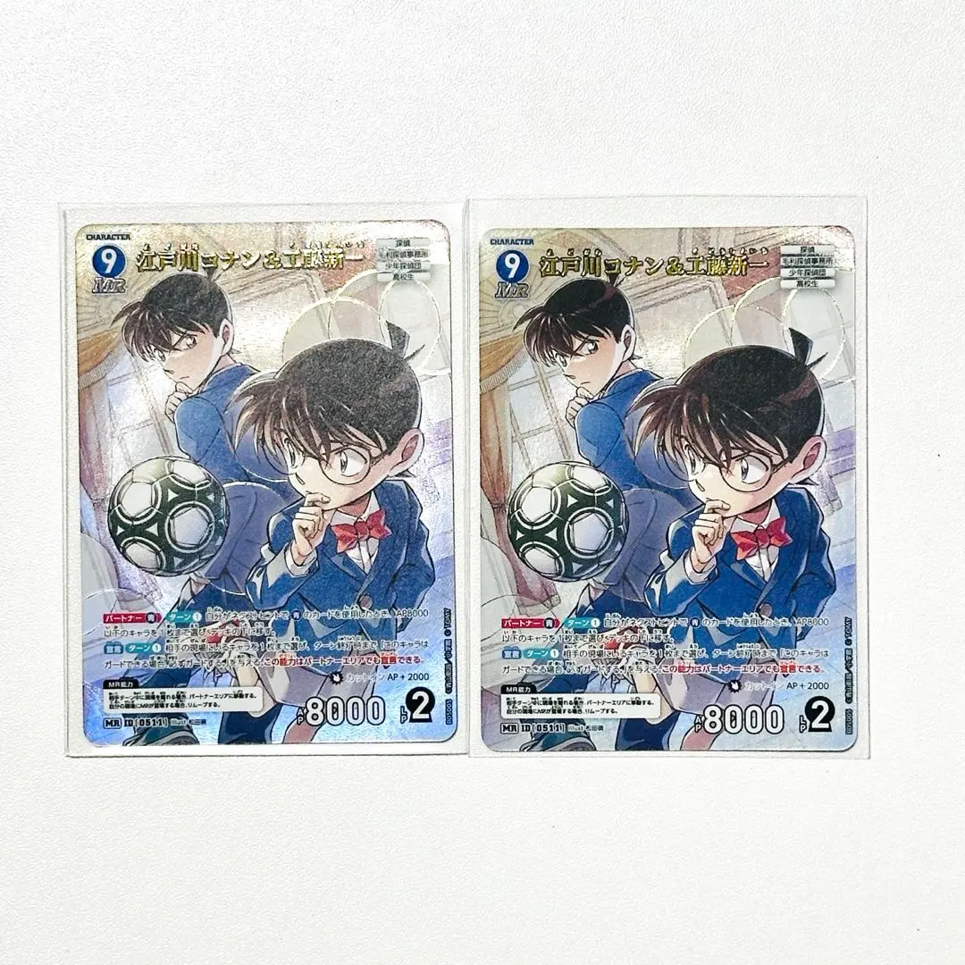 2026年最新】ミステリーブースター2 未開封の人気アイテム - メルカリ