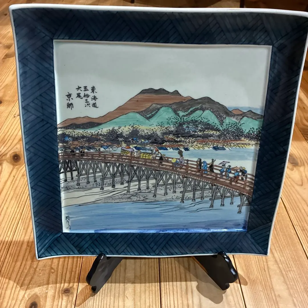 2026年最新】円左エ門窯の人気アイテム - メルカリ