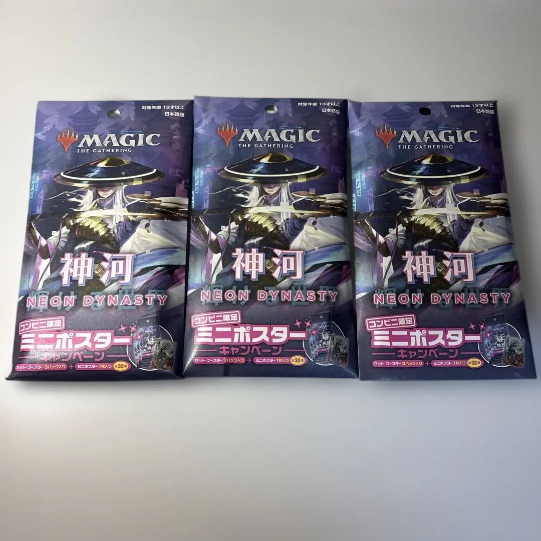 2026年最新】神河 セットブースターの人気アイテム - メルカリ