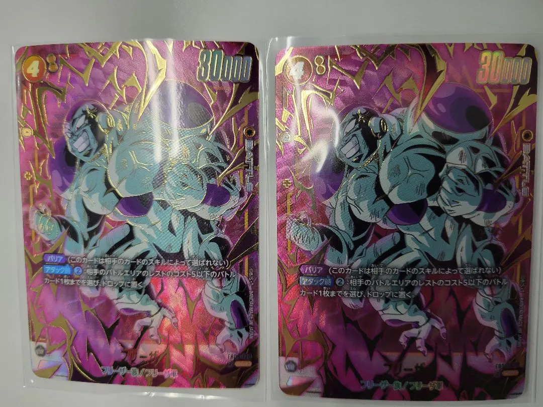 2026年最新】フリーザ シークレット パラレルの人気アイテム - メルカリ