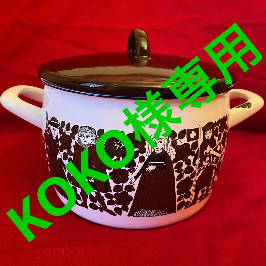 2026年最新】Finel Arabia 鍋の人気アイテム - メルカリ