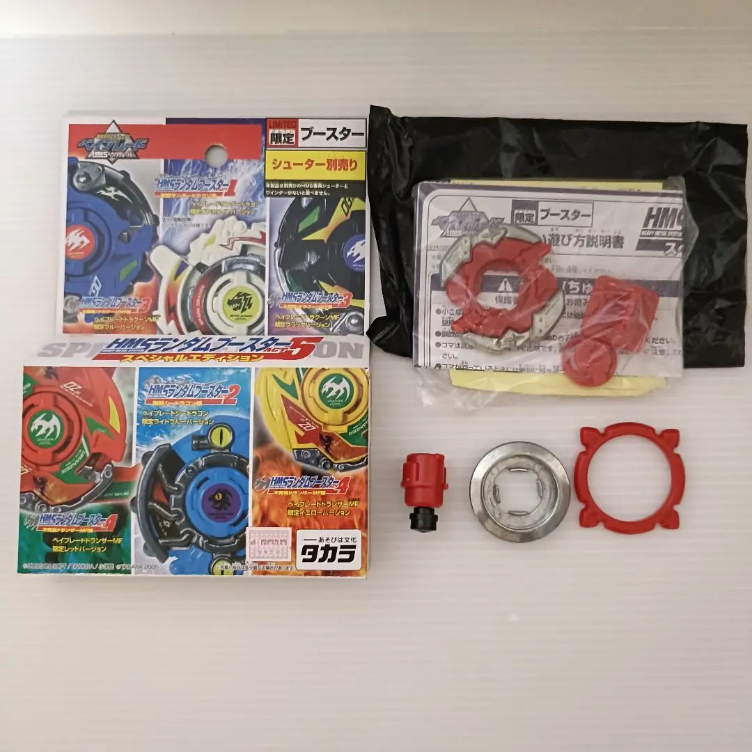 2026年最新】Hms ランダムブースターの人気アイテム - メルカリ