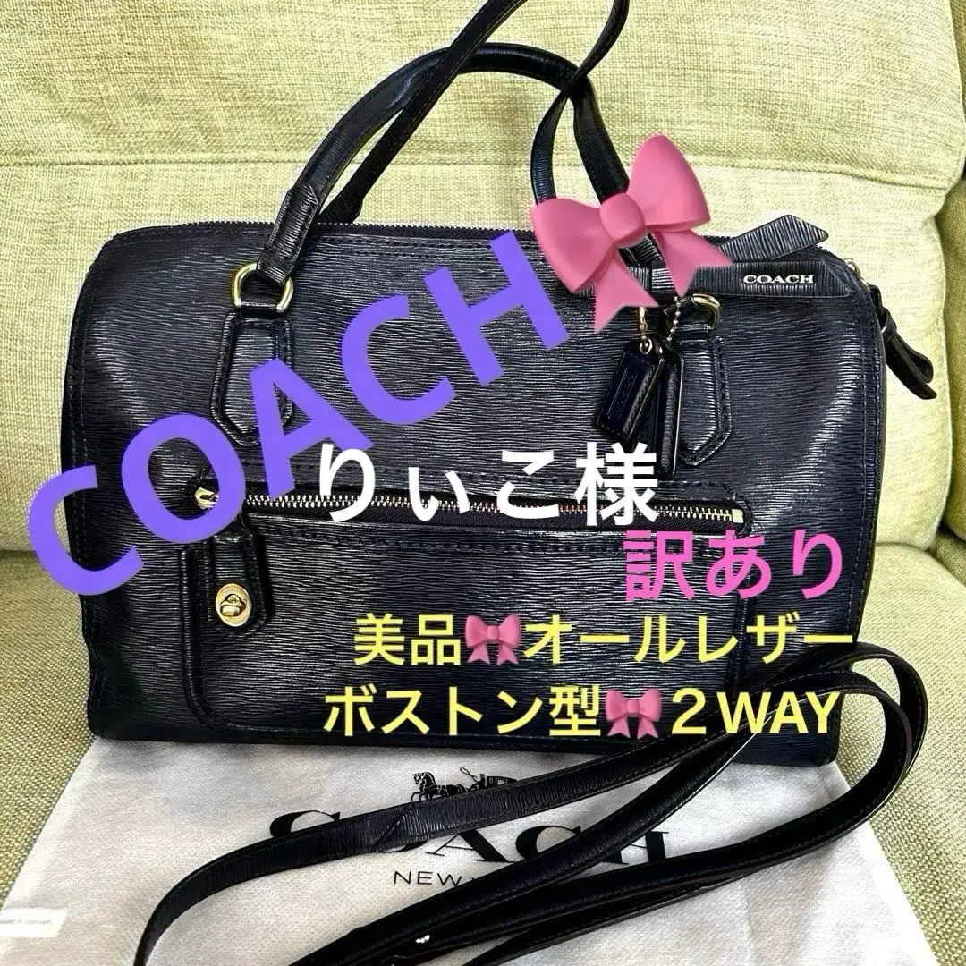 2026年最新】コーチ ポピーちゃんの人気アイテム - メルカリ