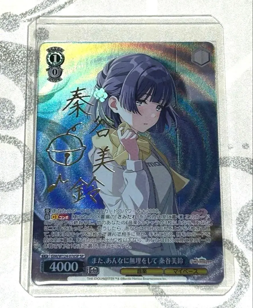 2026年最新】秦谷 サインの人気アイテム - メルカリ