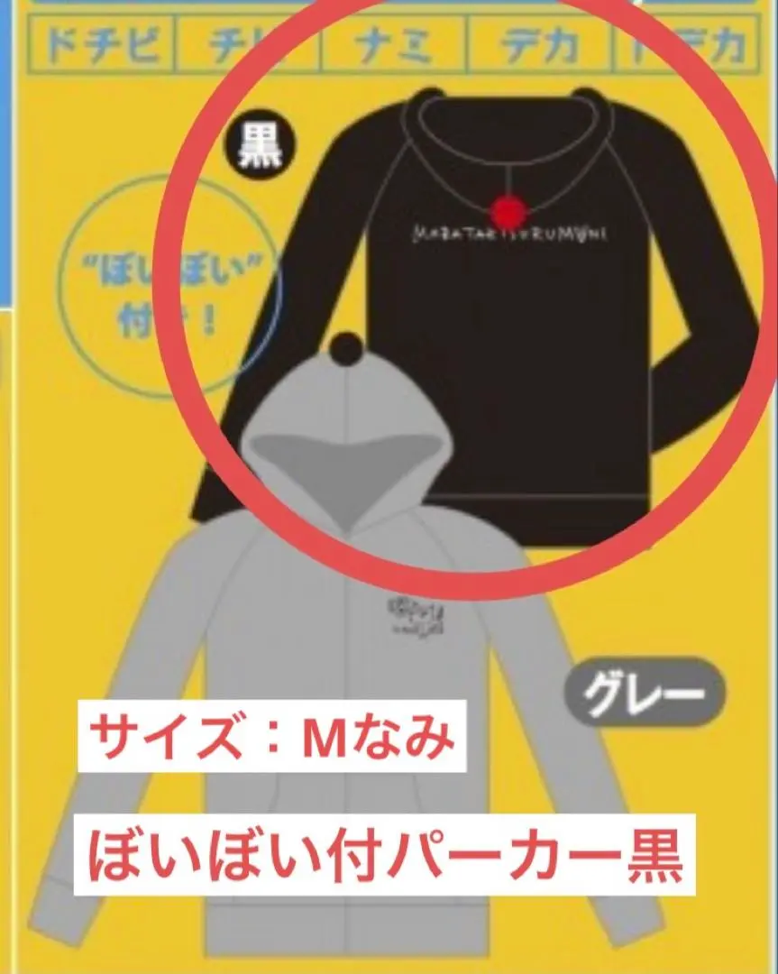 2026年最新】aiko パーカー llpの人気アイテム - メルカリ
