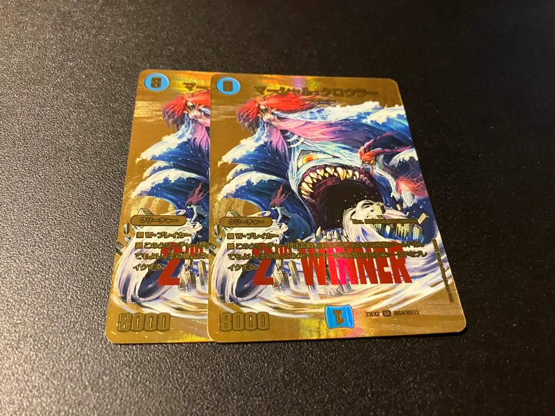 2026年最新】マーシャルクロウラーWINNERの人気アイテム - メルカリ