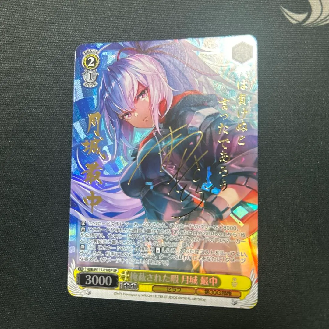 2026年最新】ヘブバン サインの人気アイテム - メルカリ