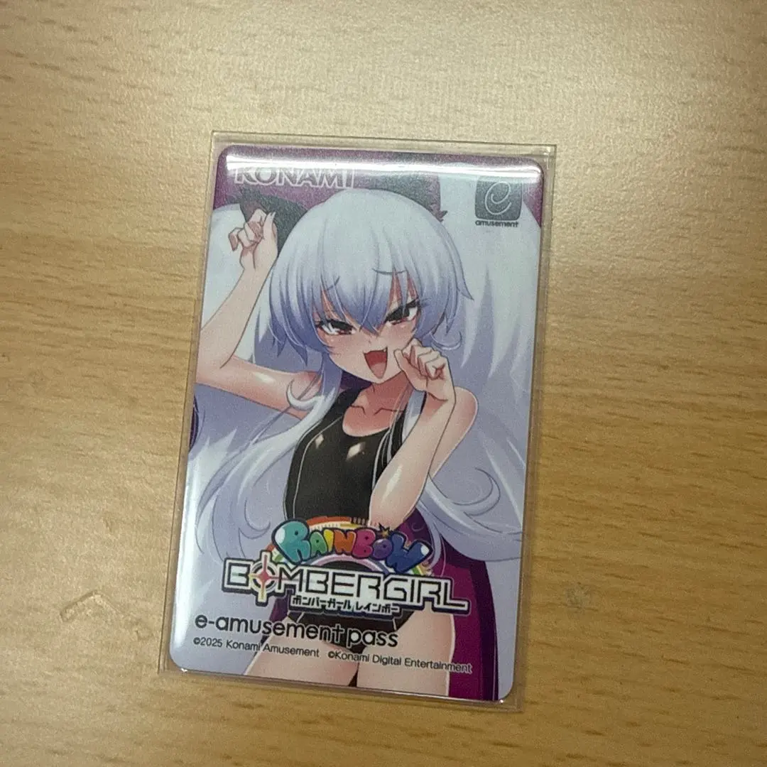 2026年最新】グリムアロエ e-amusement passの人気アイテム - メルカリ