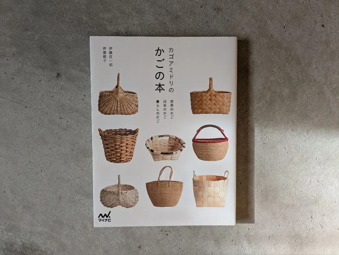 2026年最新】カゴアミドリの人気アイテム - メルカリ