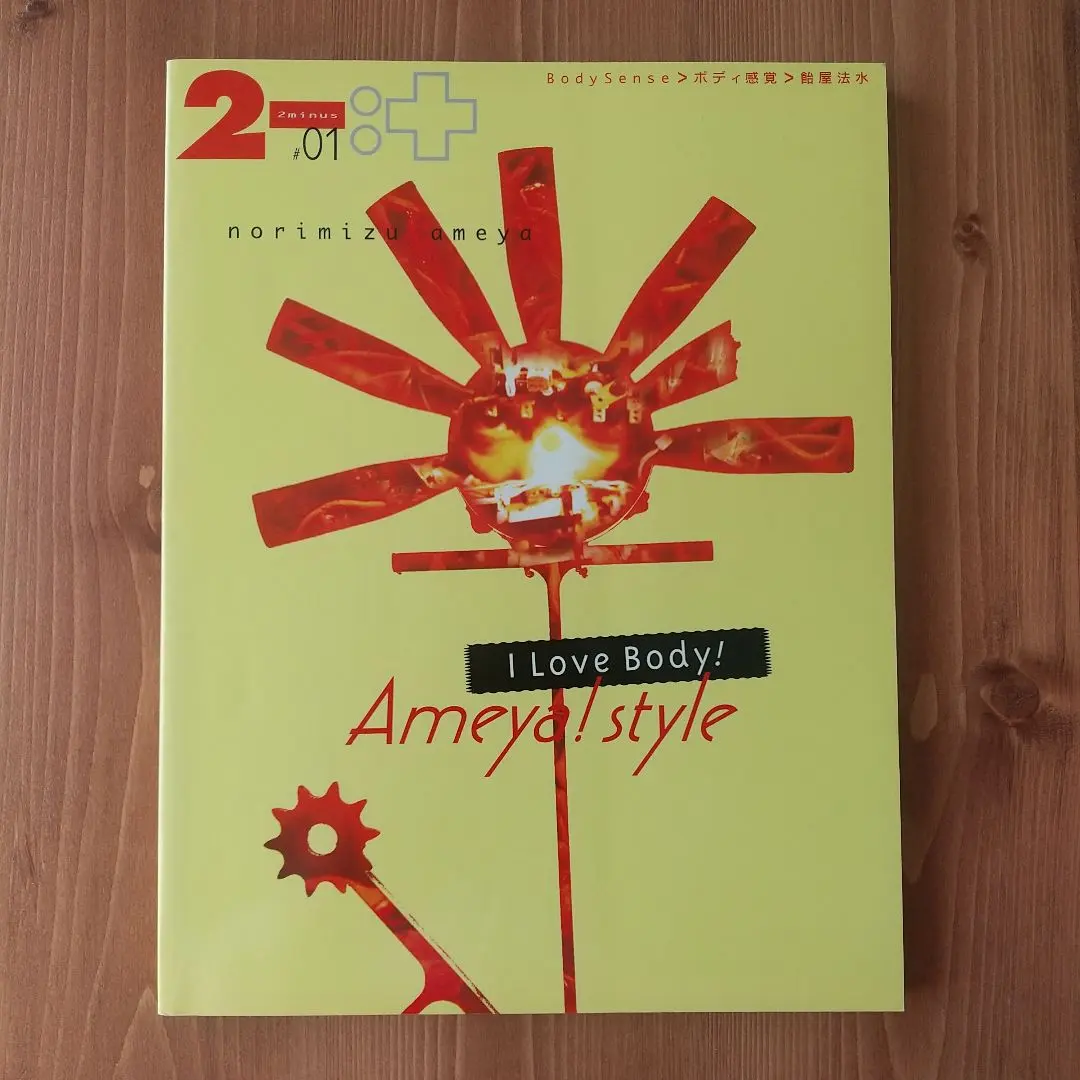 2026年最新】東京グランギニョルの人気アイテム - メルカリ