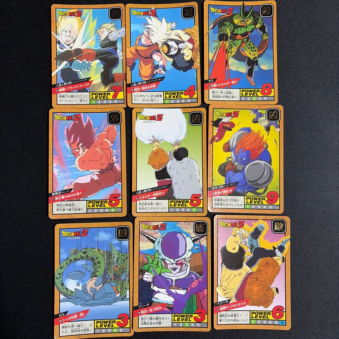 2026年最新】カードダス ドラゴンボール スーパーバトル premium set
