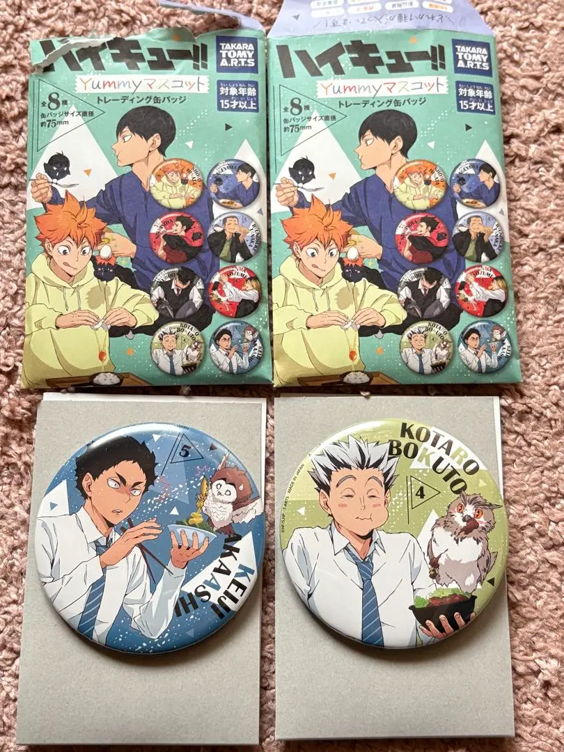 2026年最新】ハイキュー 木兎 yummyの人気アイテム - メルカリ