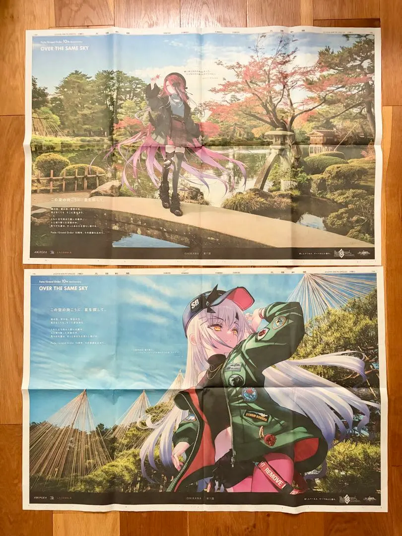 2026年最新】テュフォン fgoの人気アイテム - メルカリ