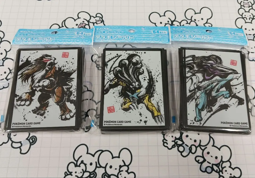 2026年最新】墨絵列伝 スイクンの人気アイテム - メルカリ