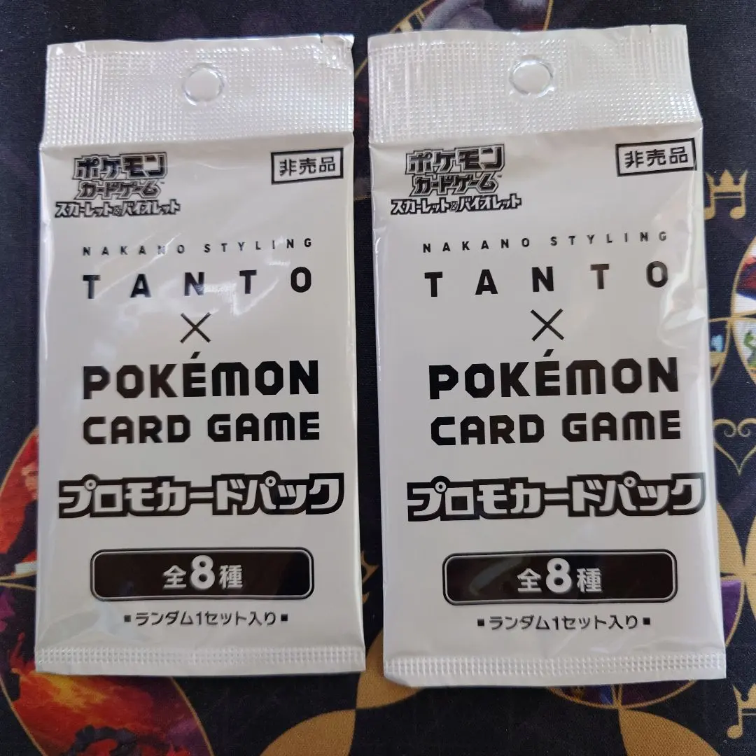 2026年最新】タントプロモパックの人気アイテム - メルカリ