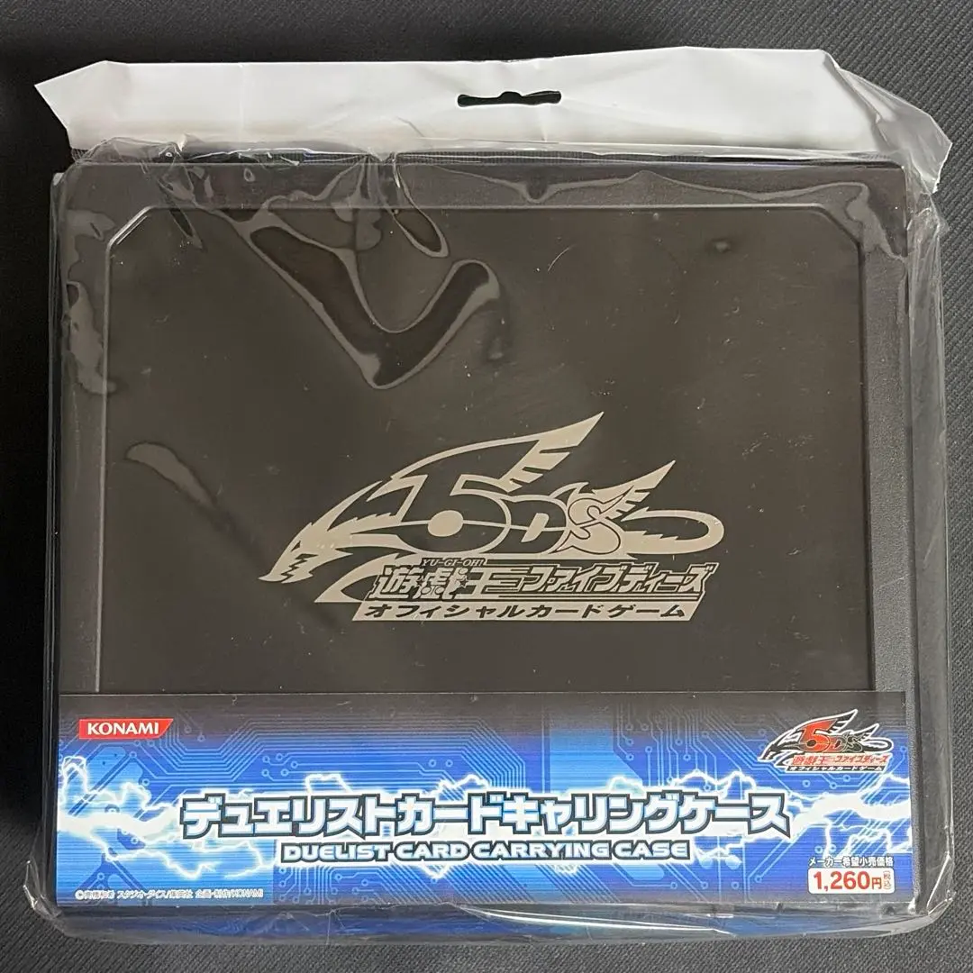 2026年最新】遊戯王 キャリングケースの人気アイテム - メルカリ