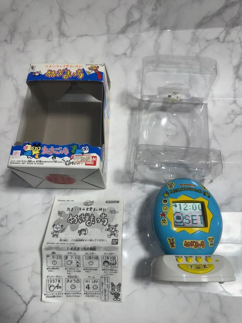 2026年最新】めざまっちの人気アイテム - メルカリ
