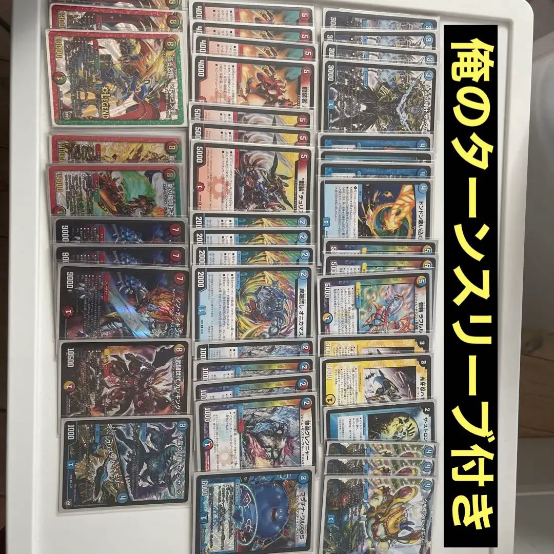 2026年最新】赤青バスターの人気アイテム - メルカリ