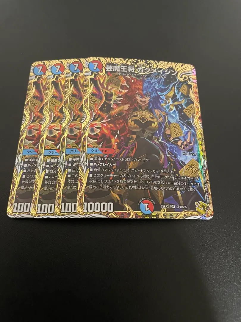 2026年最新】芸魔王将 カクメイジン 金トレジャーの人気アイテム