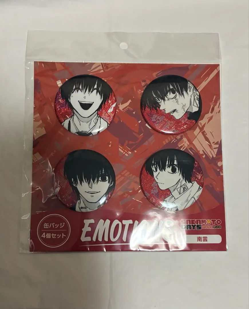 2026年最新】EMOTiON 南雲の人気アイテム - メルカリ